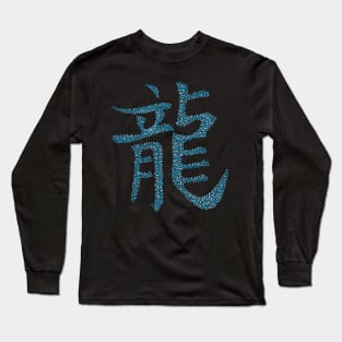 Dragon - Chinese Symbol - Blue Long Sleeve T-Shirt